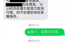 女朋友骗快递公司男朋友77万