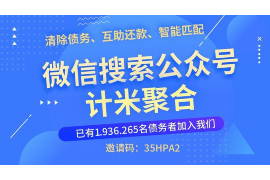 湖州要账公司更多成功案例详情